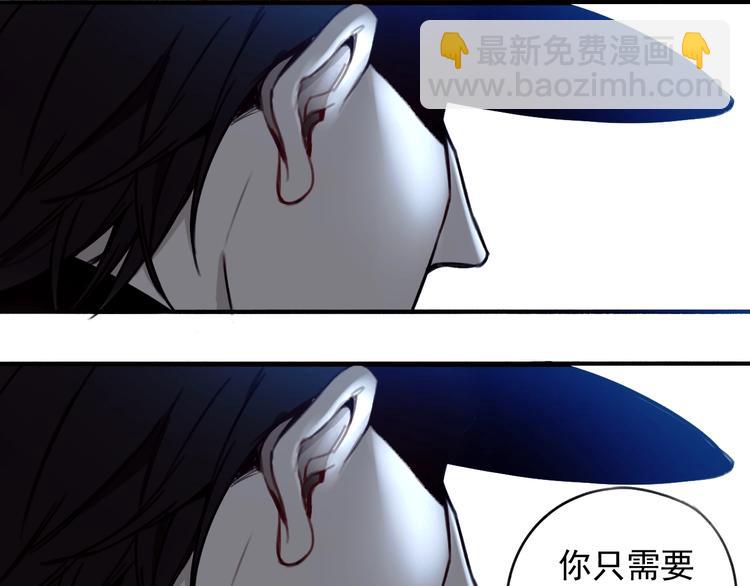 第6话 我们之间需要坦诚？(1/2)-第7话