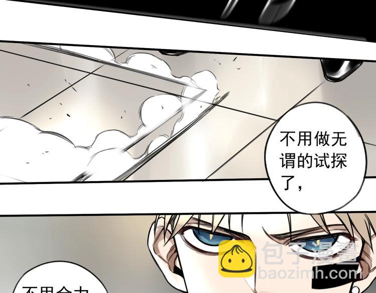 第8话 命运之轮 ， 高塔(1/2)-第9话
