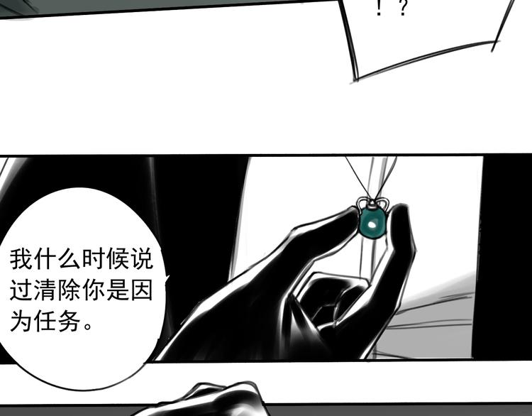 第8话 命运之轮 ， 高塔(1/2)-第9话
