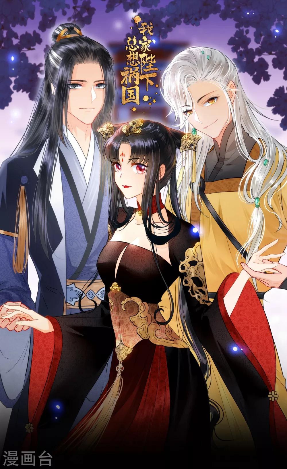 序章-第1话