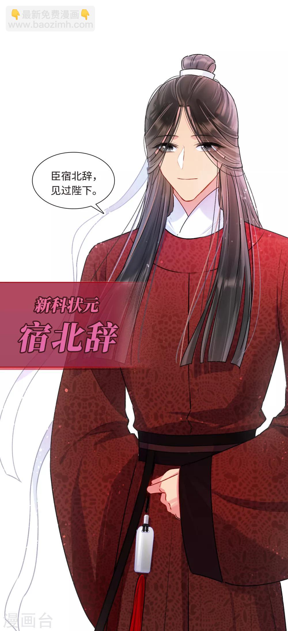 序章-第1话
