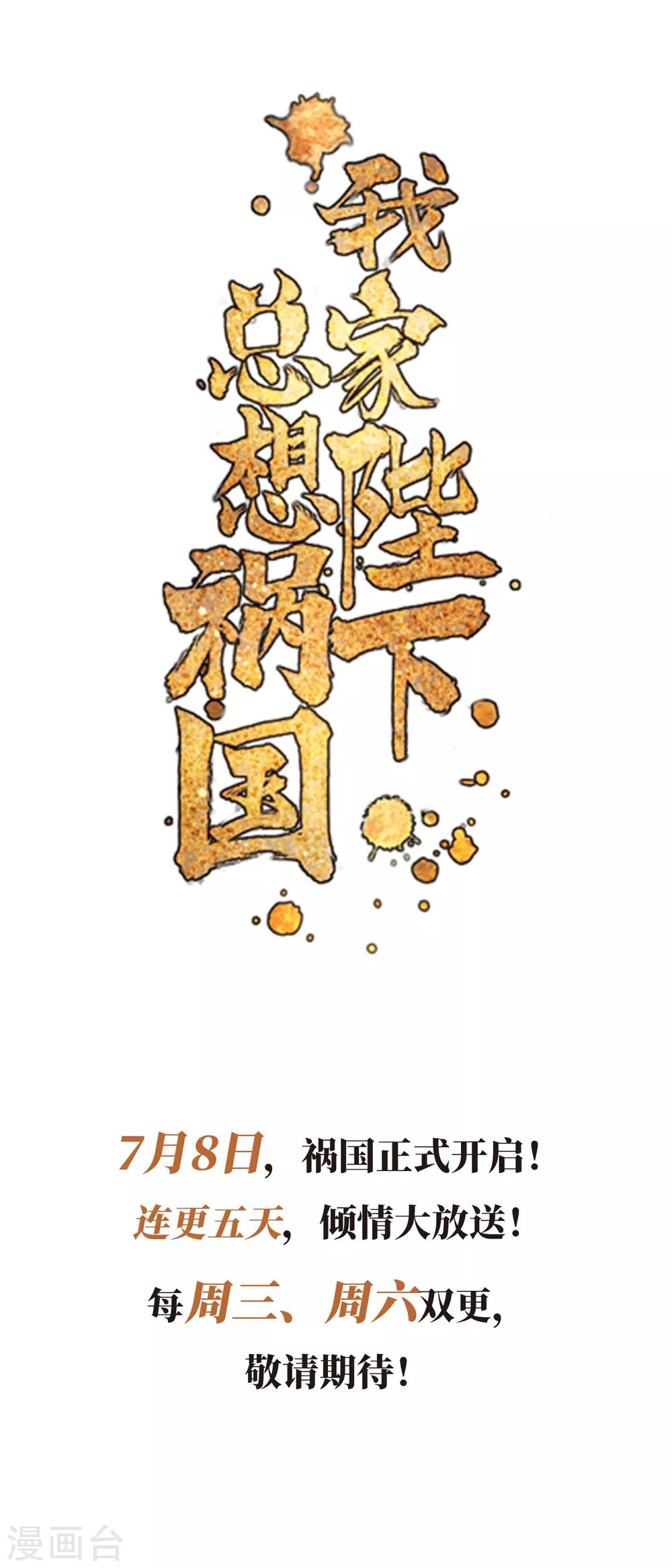 序章-第1话