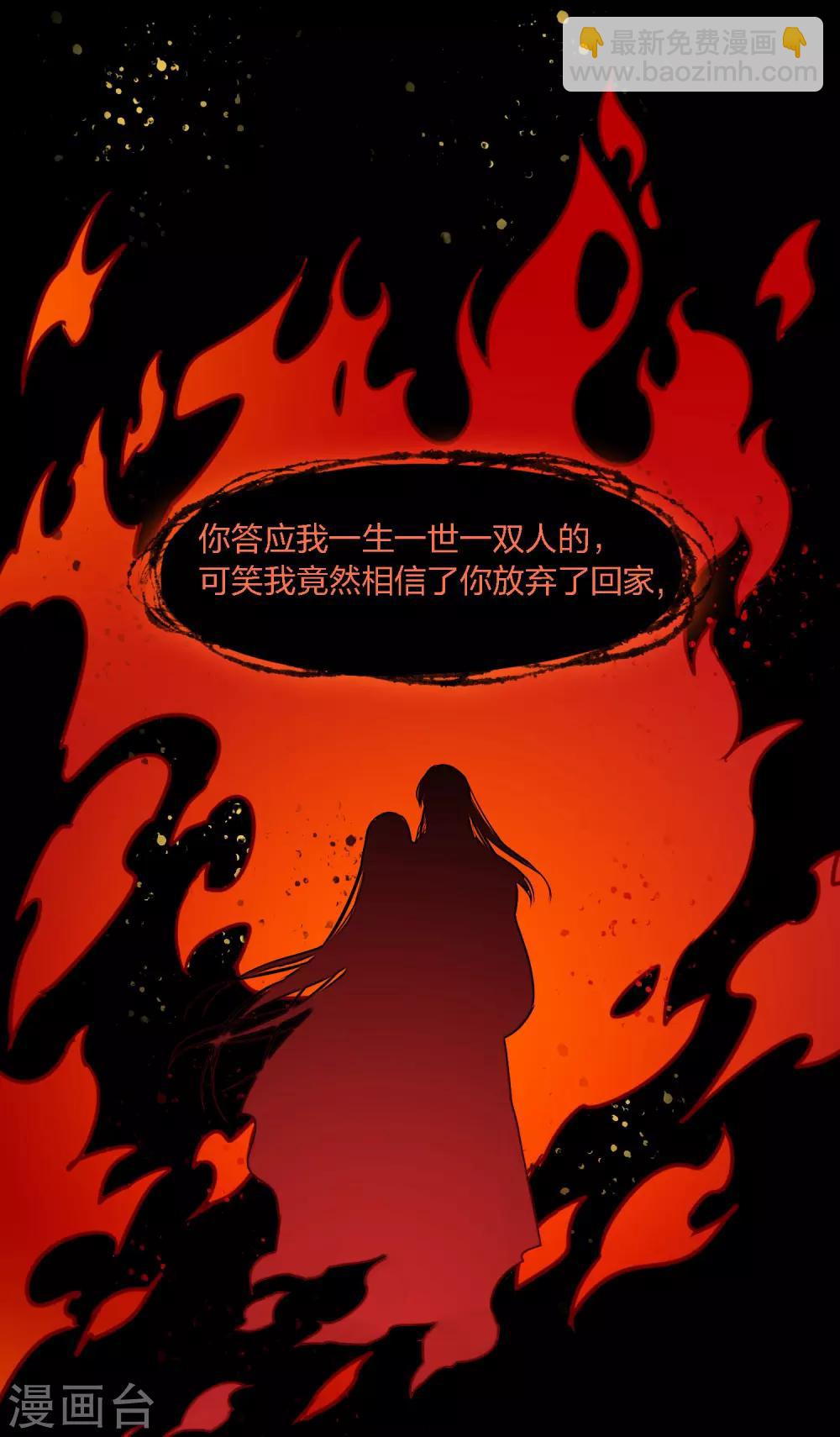 序章-第1话