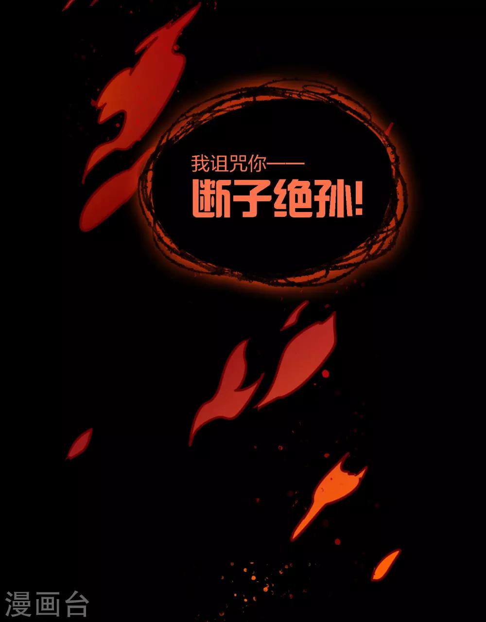 序章-第1话