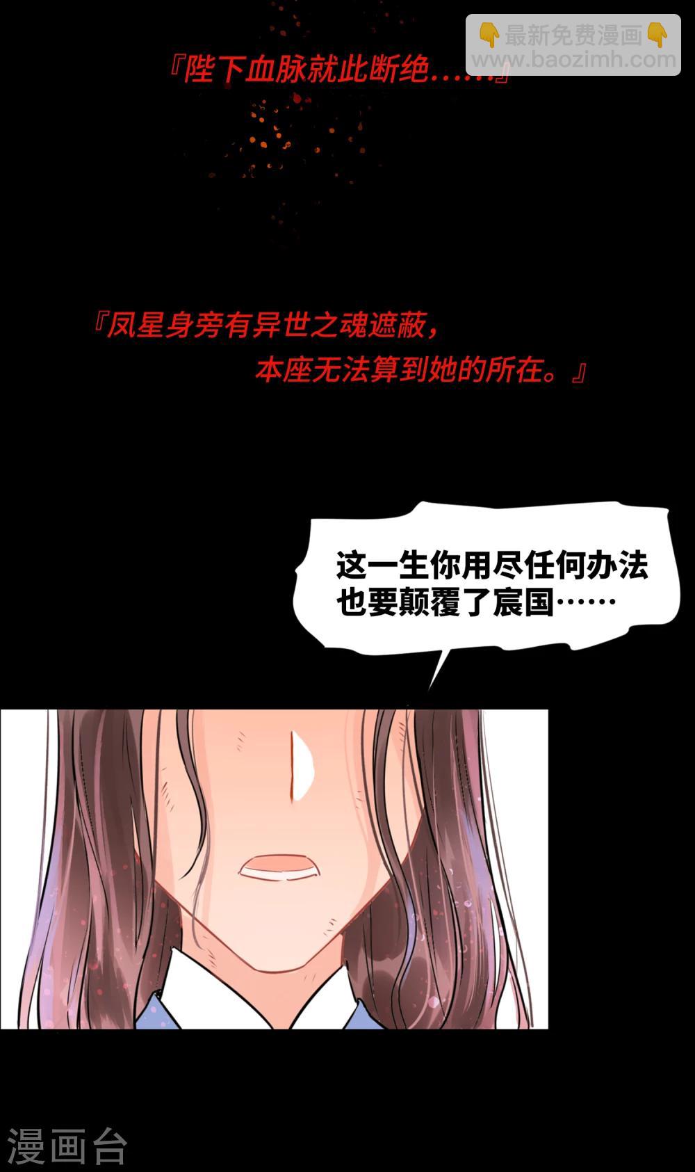 序章-第1话