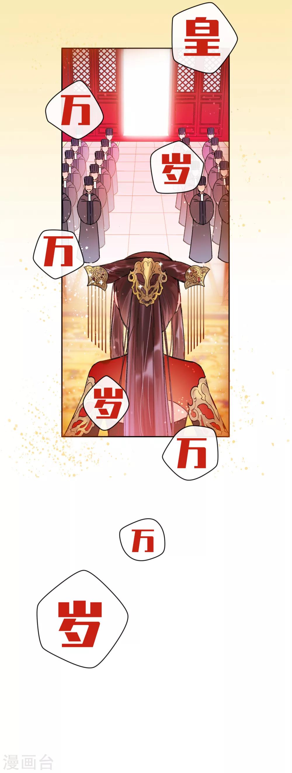 序章-第1话