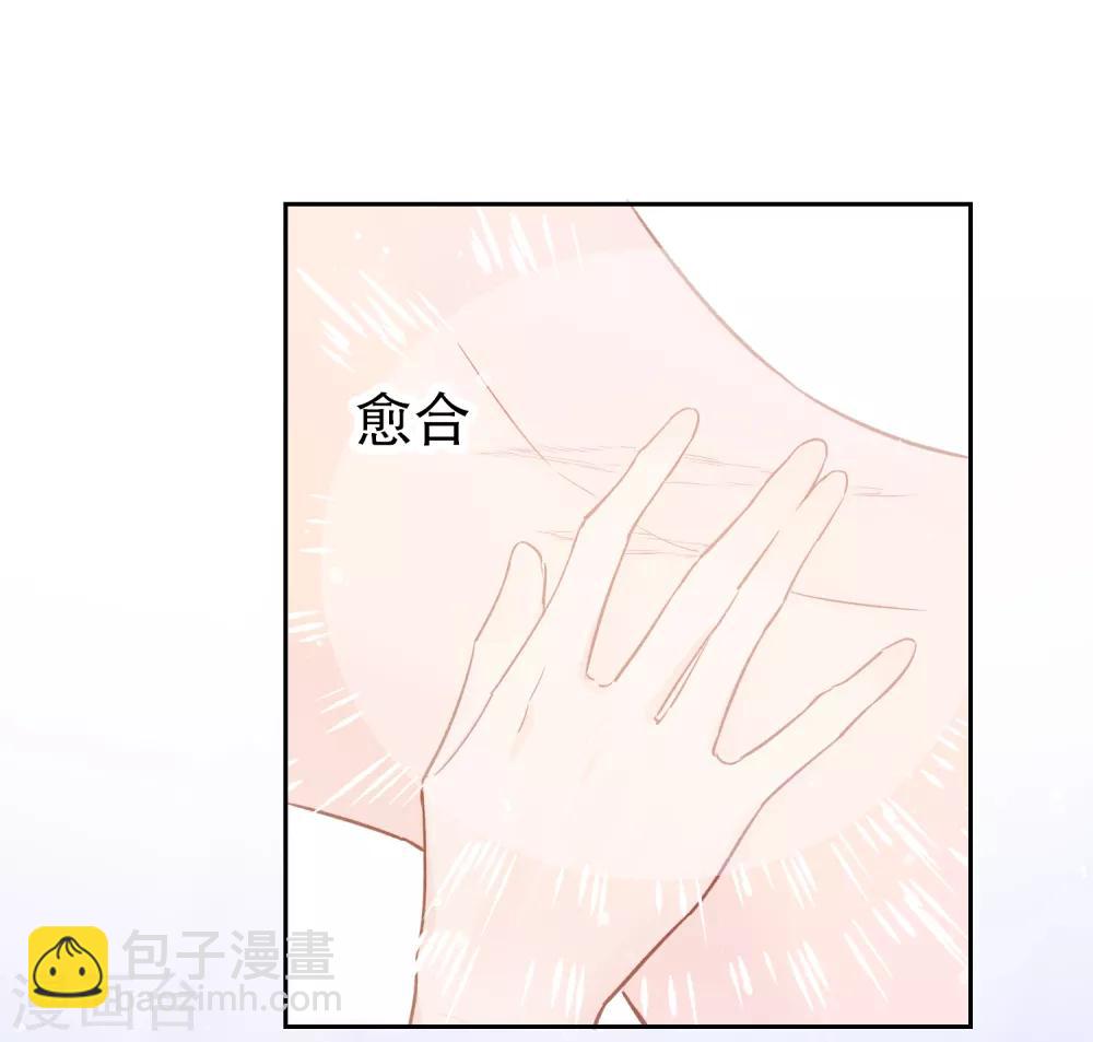 第3话2 我是陛下？(1/2)-第11话