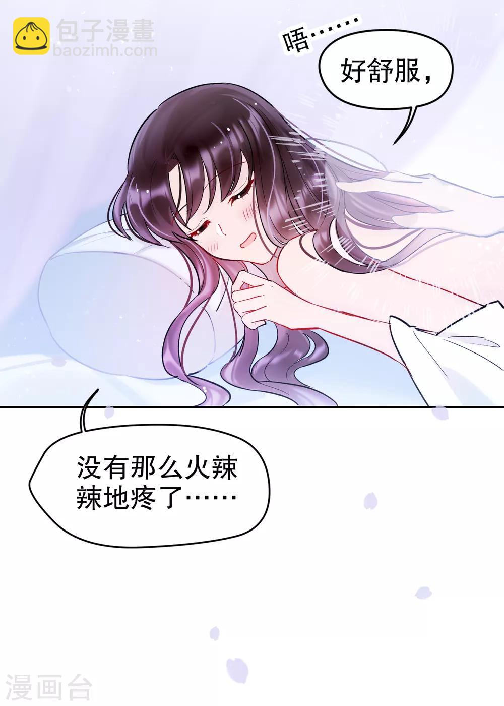 第3话2 我是陛下？(1/2)-第11话
