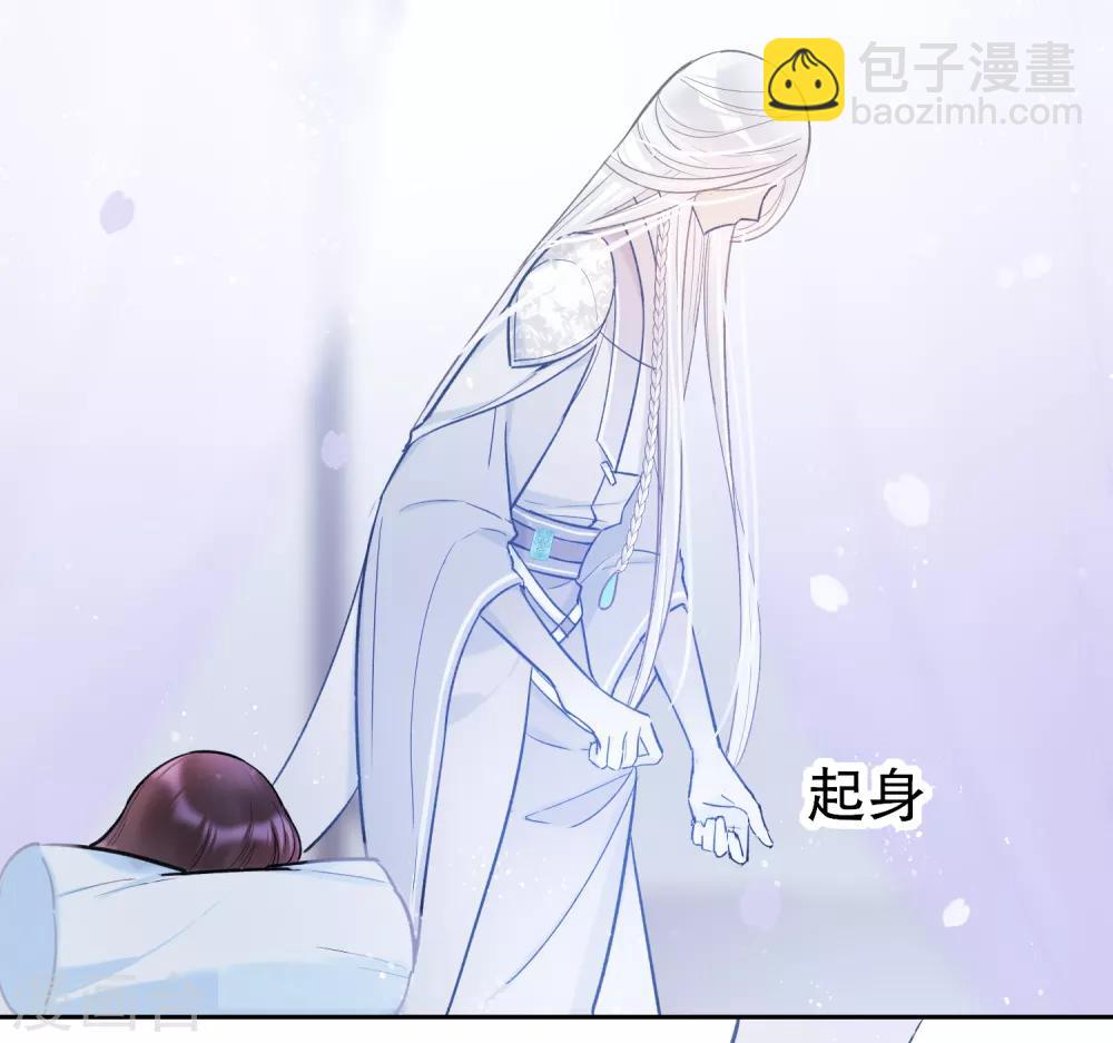 第3话2 我是陛下？(1/2)-第11话