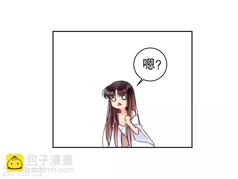 第3话2 我是陛下？(1/2)-第11话