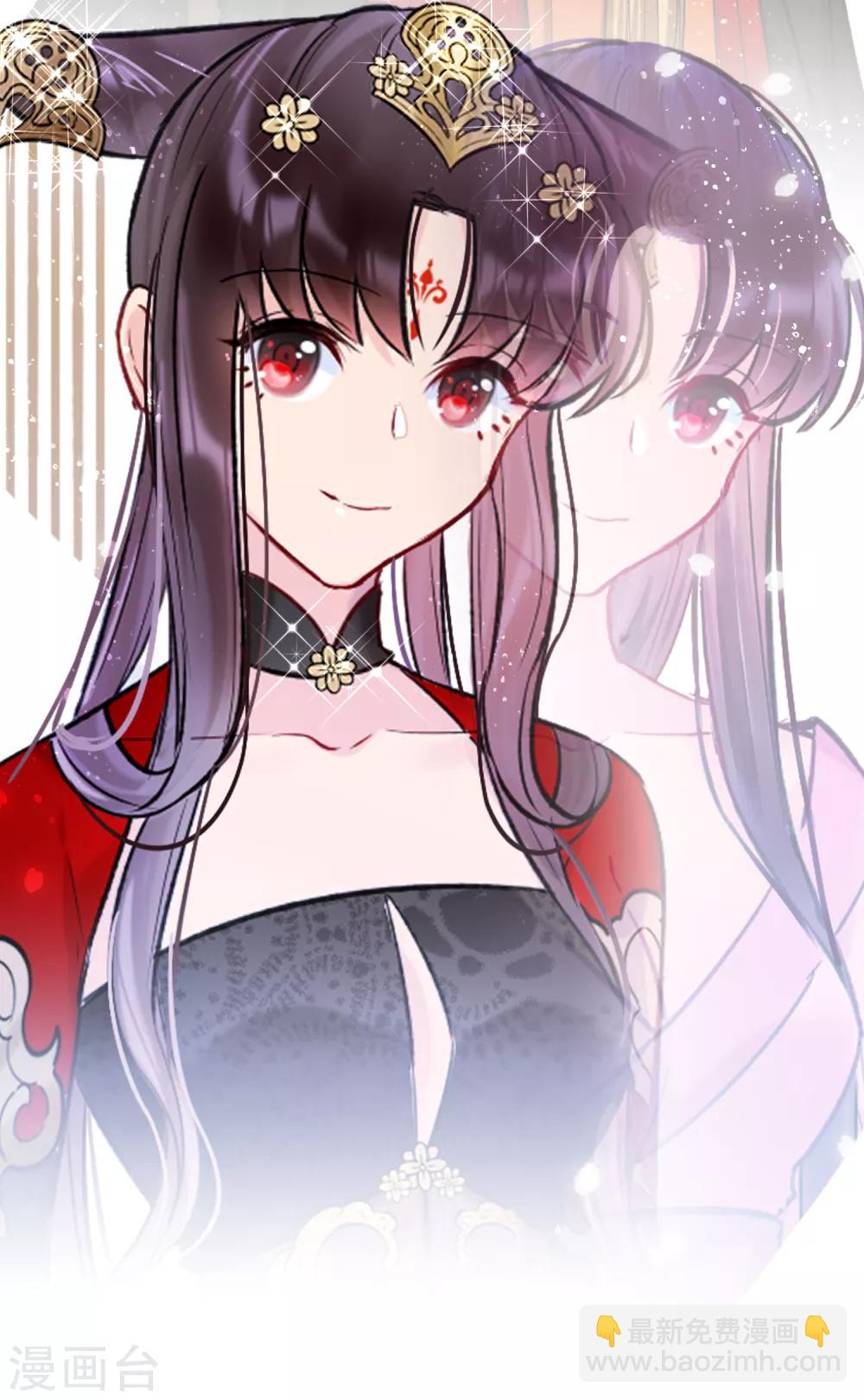 第3话2 我是陛下？(1/2)-第11话