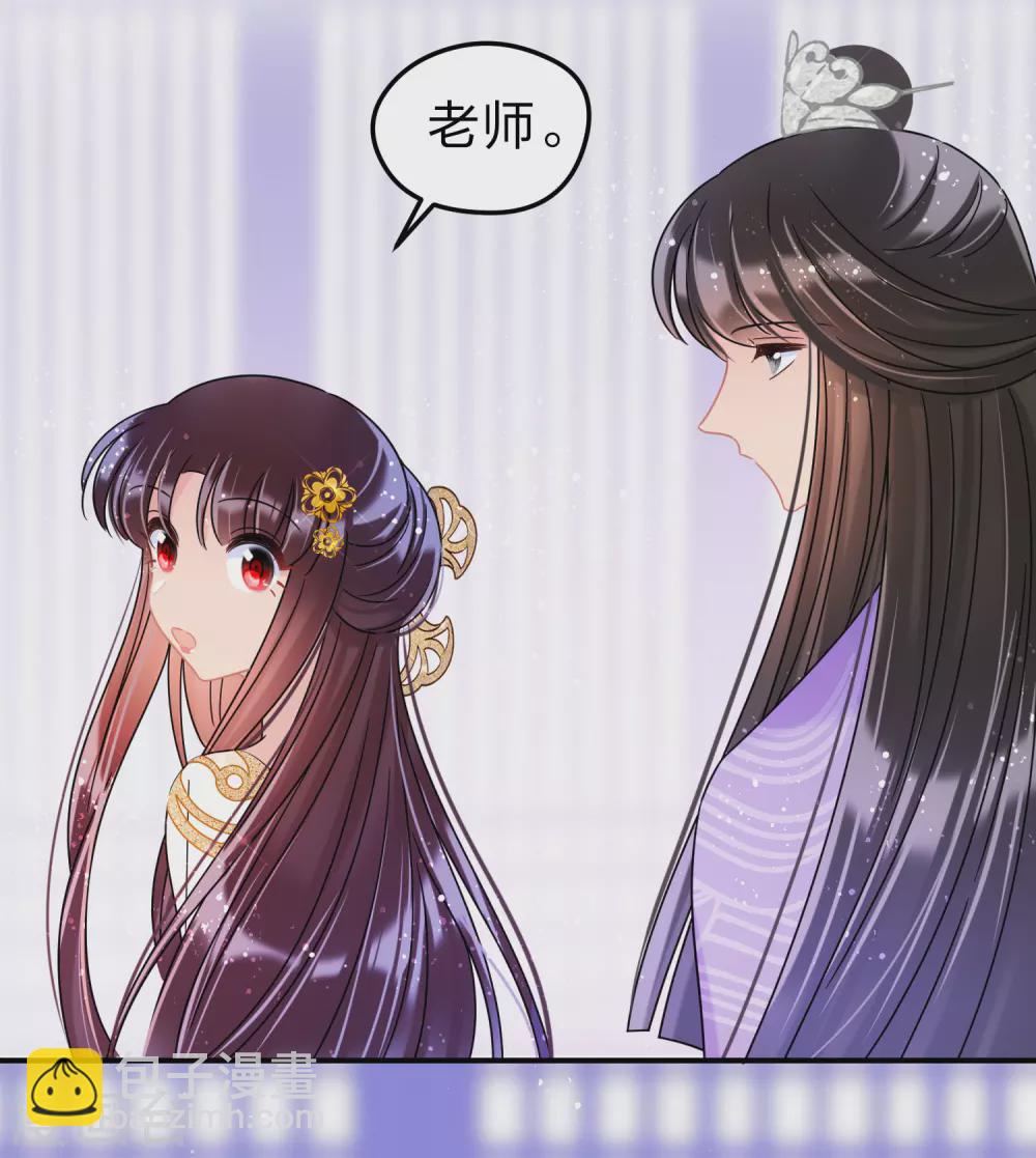 第36话1 来自陛下的安慰-第101话