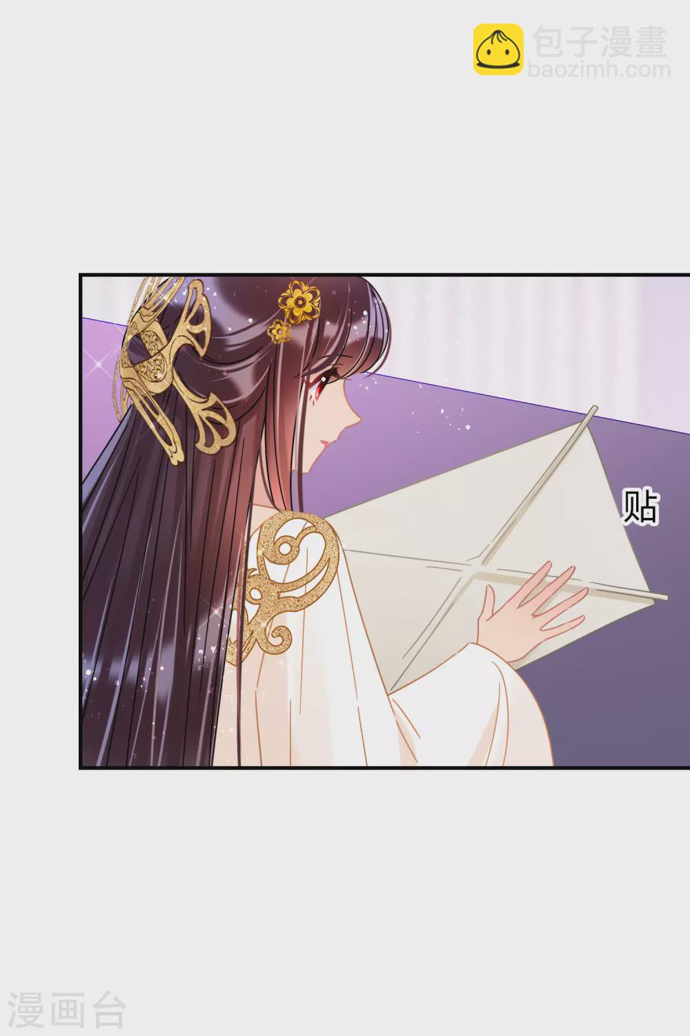 第36话1 来自陛下的安慰-第101话