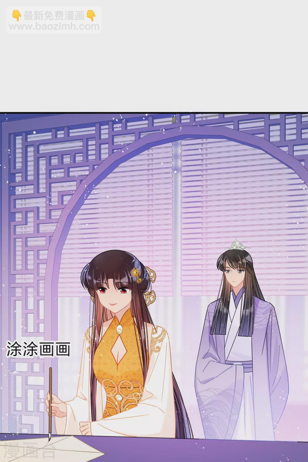 第36话1 来自陛下的安慰-第101话