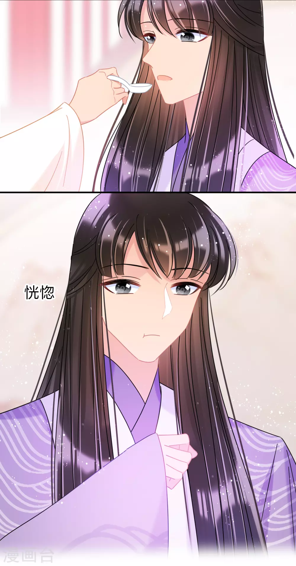 第36话3 来自陛下的安慰-第103话