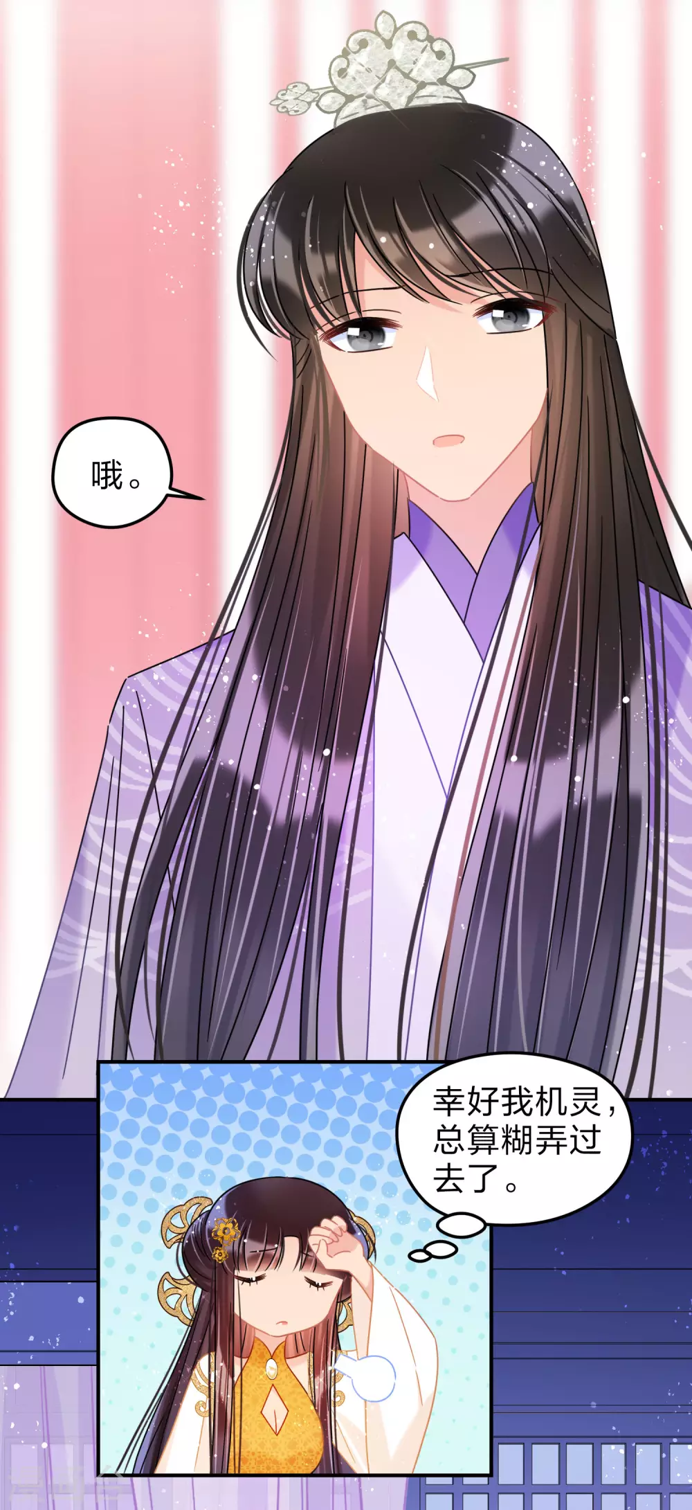 第37话2 醉酒之后-第105话