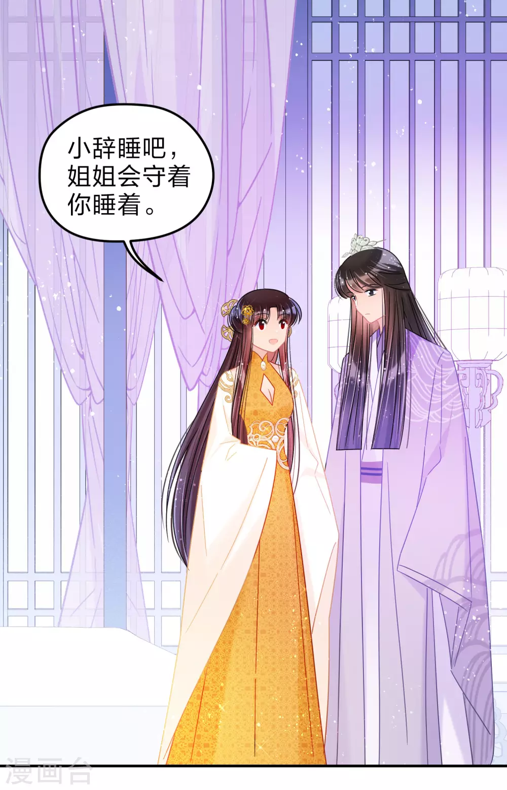 第37话2 醉酒之后-第105话