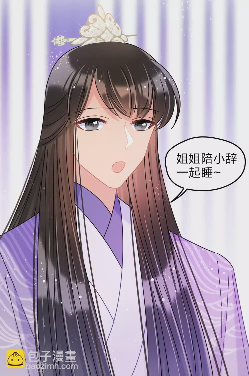 第37话2 醉酒之后-第105话