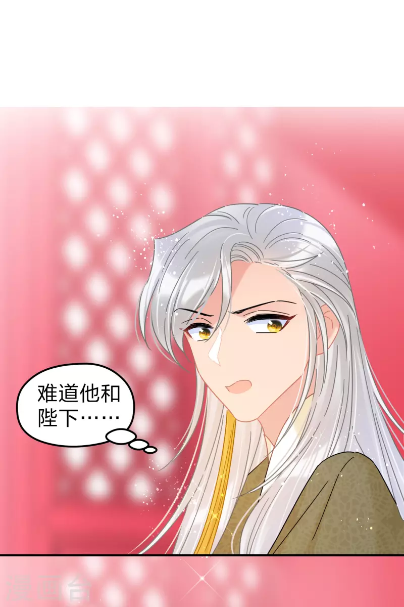 第38话2 风波起-第107话