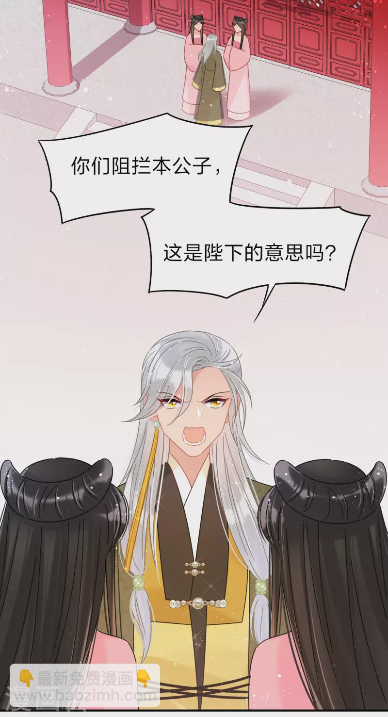 第38话2 风波起-第107话