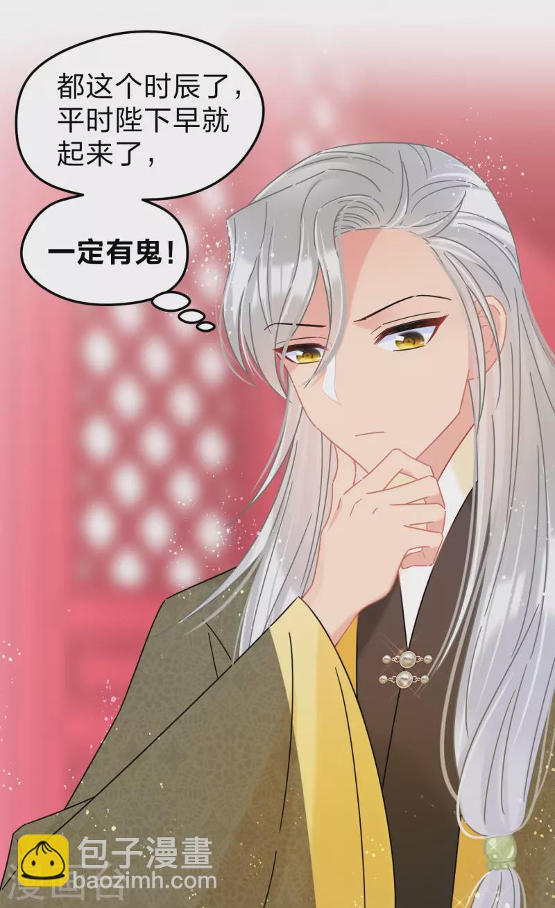 第38话2 风波起-第107话