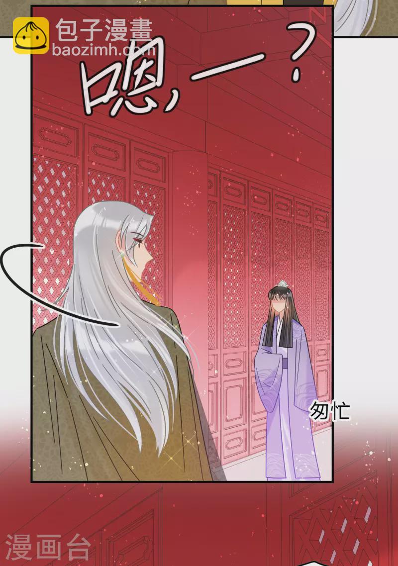 第38话2 风波起-第107话