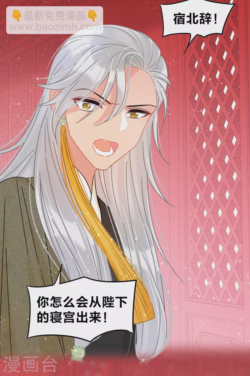第38话2 风波起-第107话