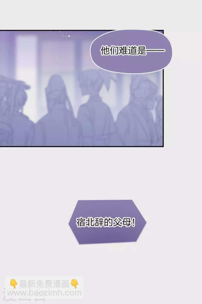 第39话1 当街对质-第109话
