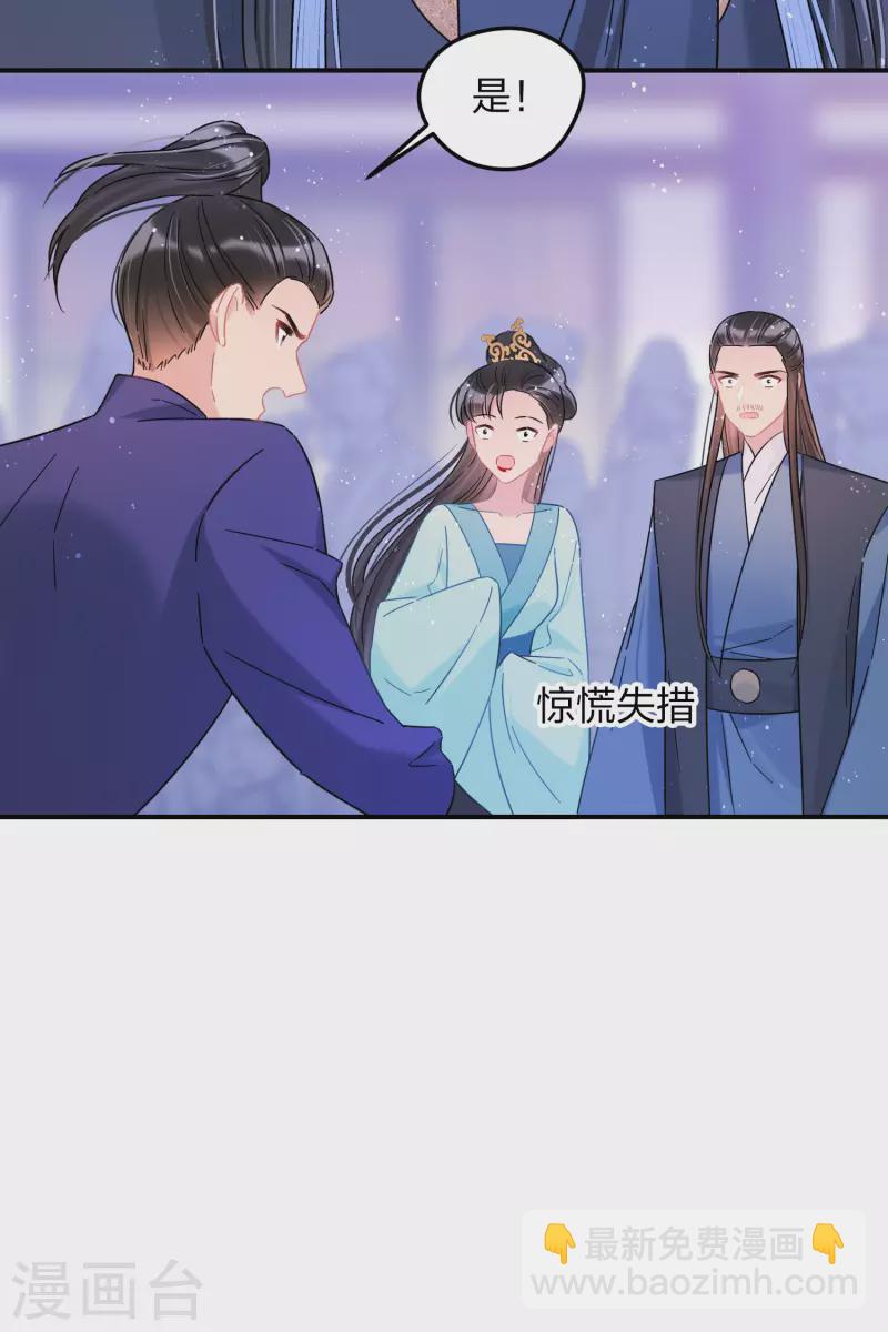 第39话1 当街对质-第109话