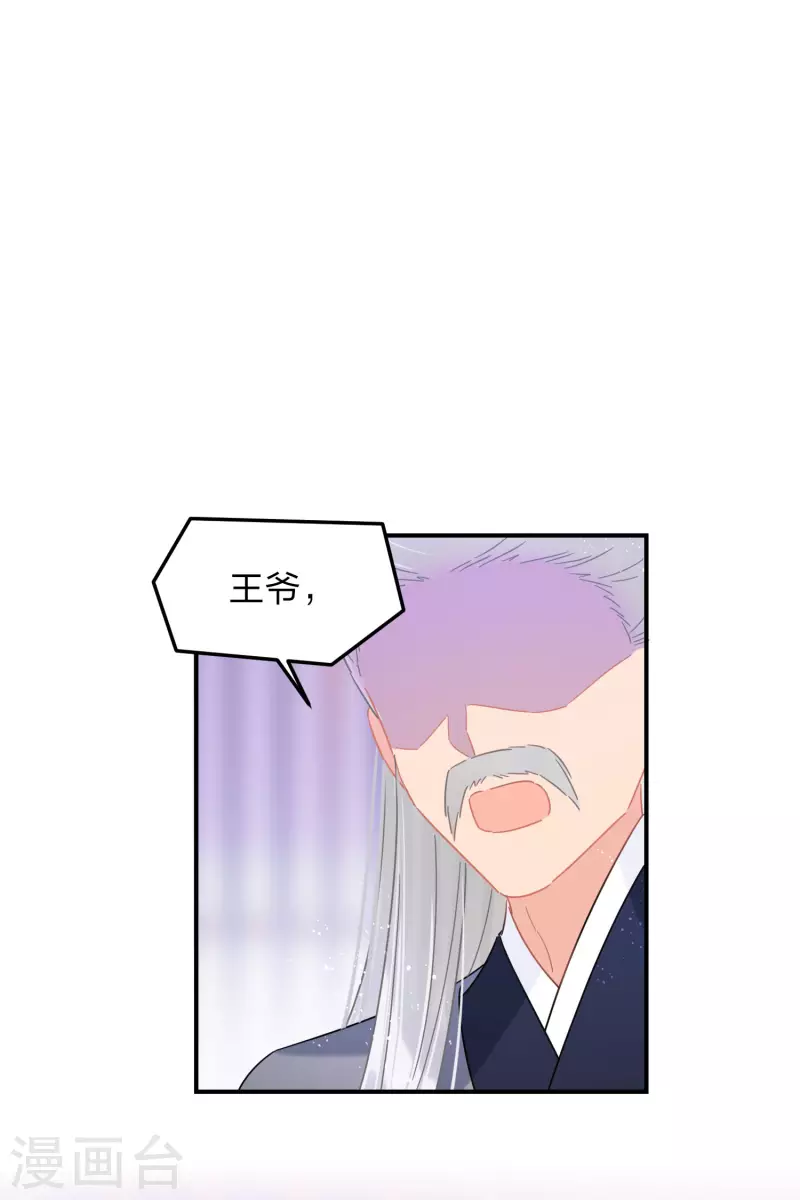 第39话1 当街对质-第109话