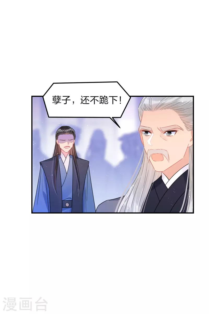 第39话1 当街对质-第109话