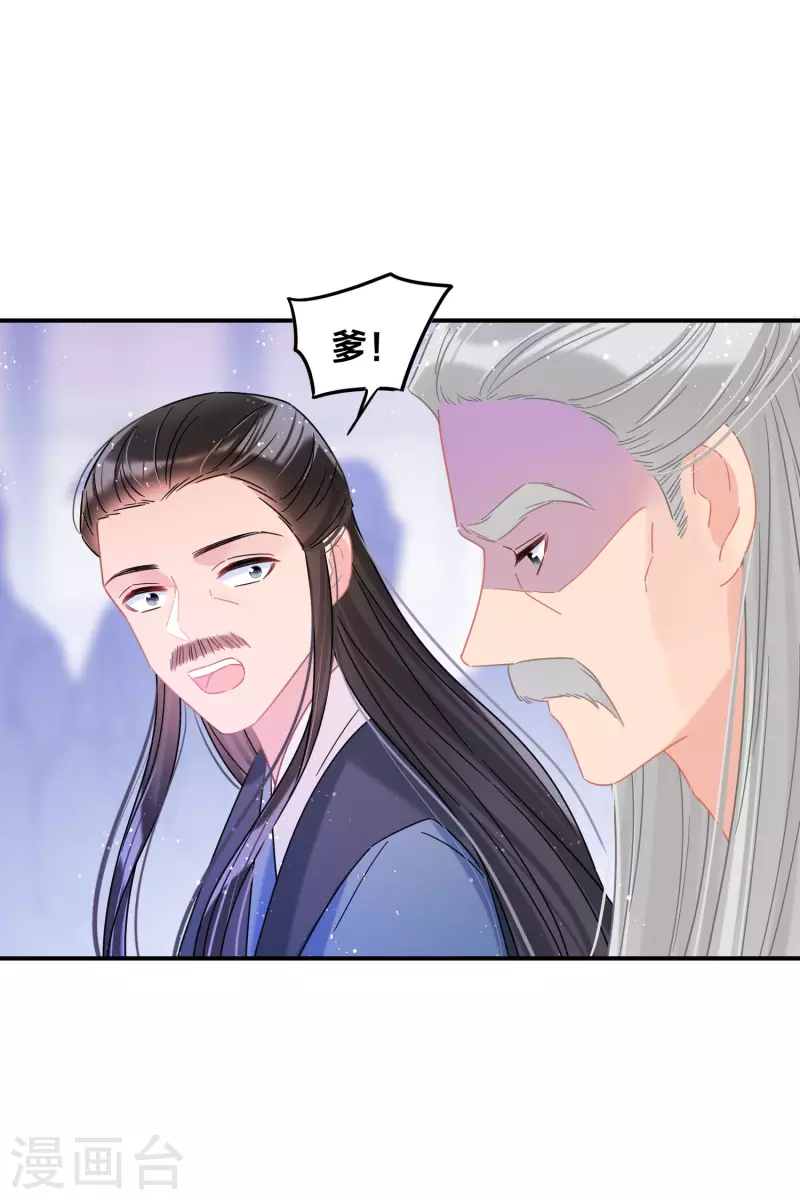 第39话1 当街对质-第109话