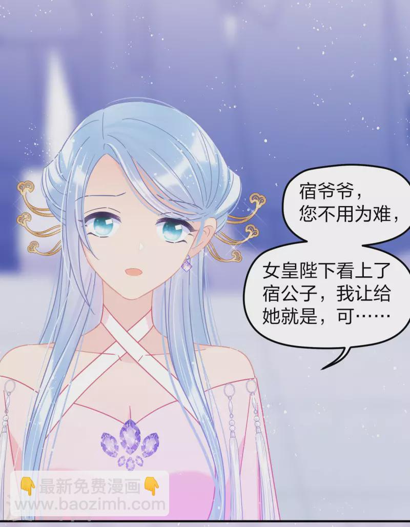 第39话1 当街对质-第109话