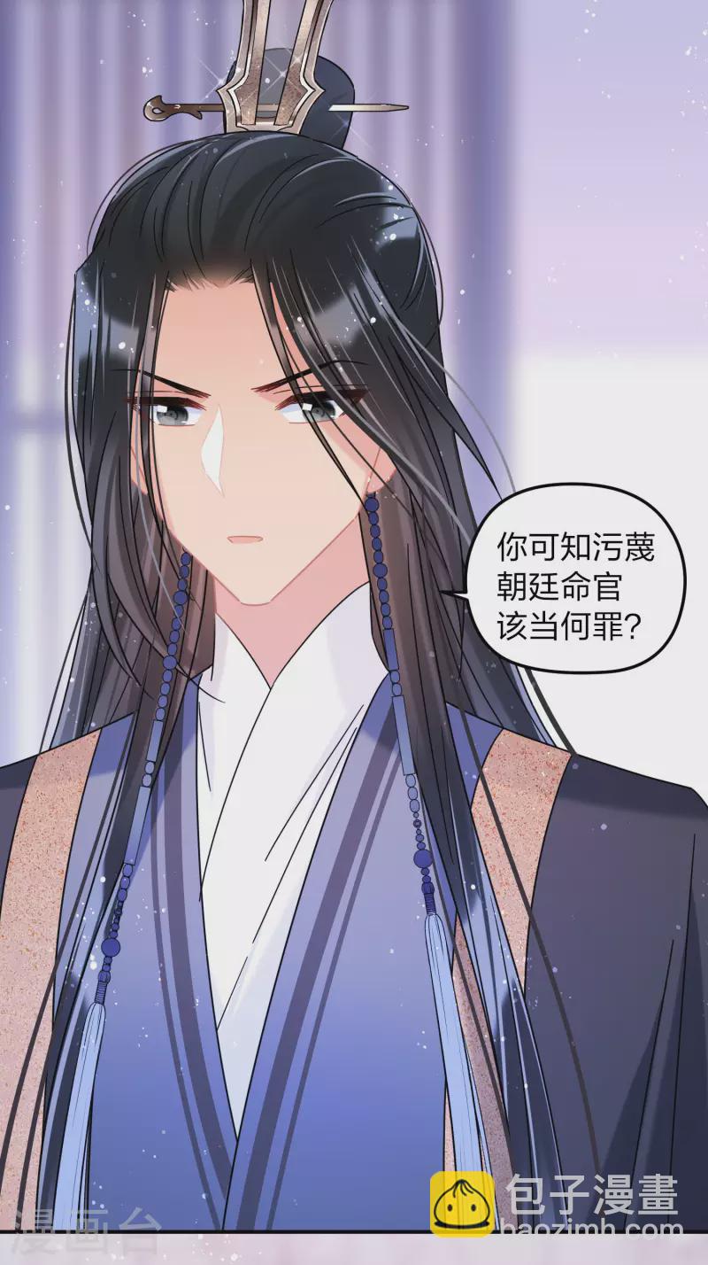 第39话1 当街对质-第109话