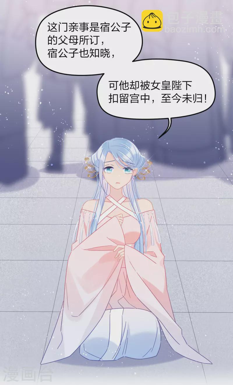 第39话1 当街对质-第109话