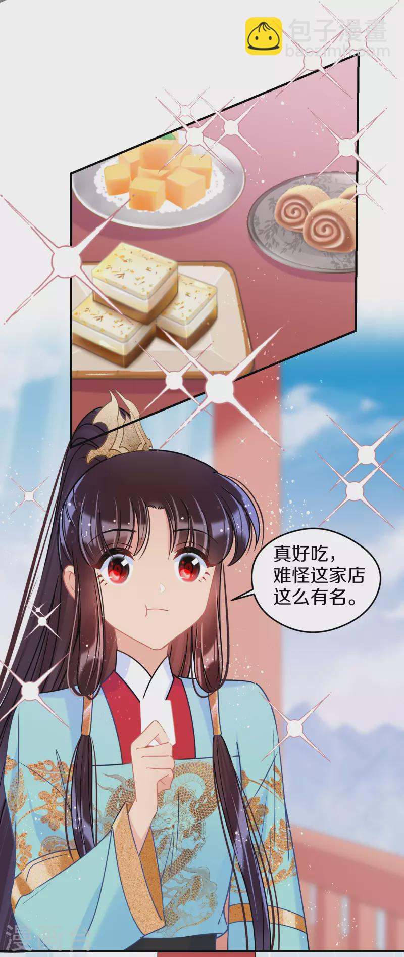 第40话1 押注-第111话