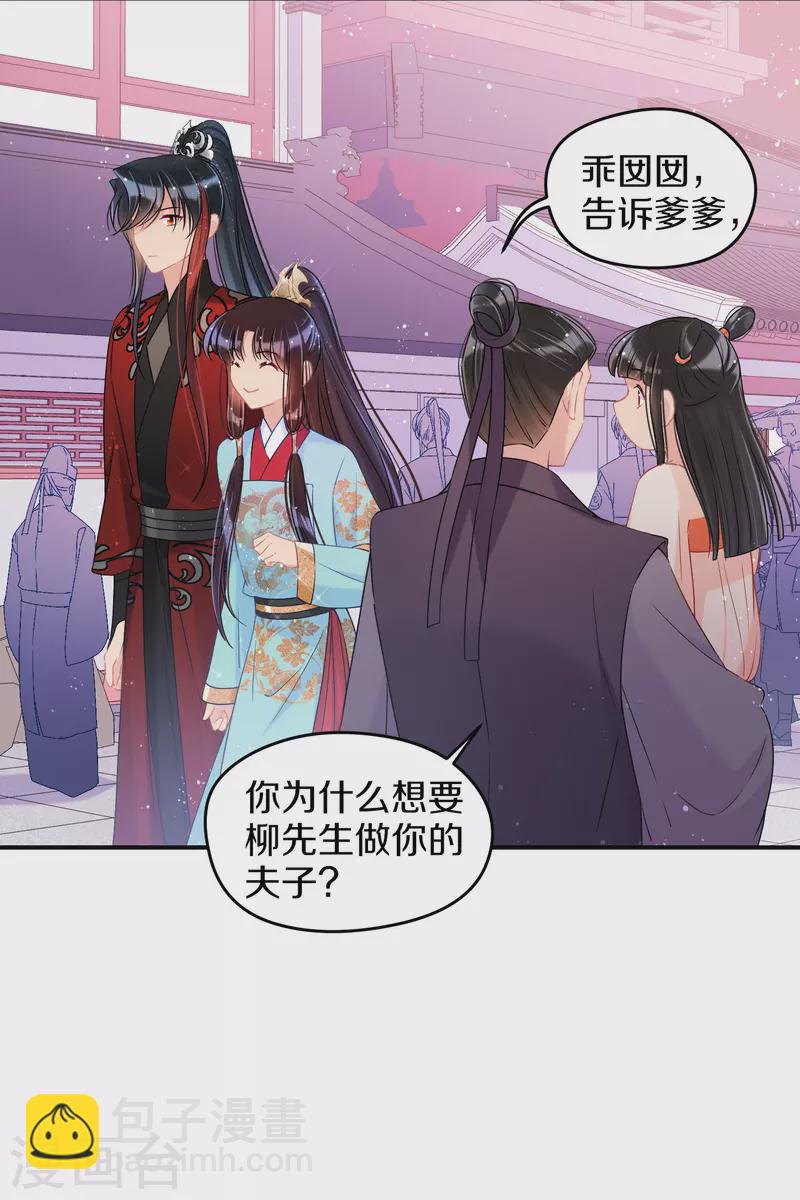 第40话1 押注-第111话