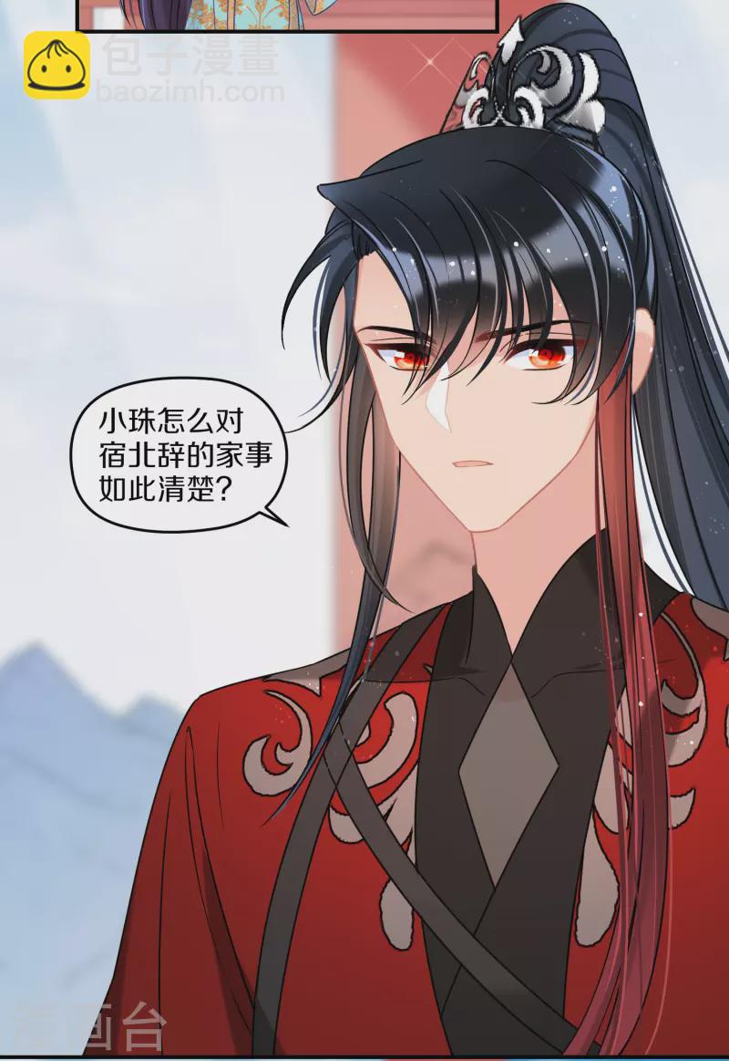 第41话1 戏弄云狂-第113话