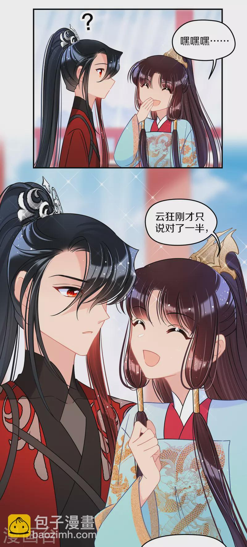 第41话1 戏弄云狂-第113话