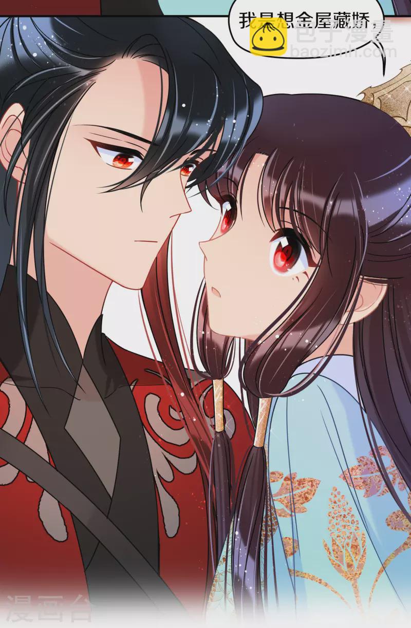 第41话1 戏弄云狂-第113话