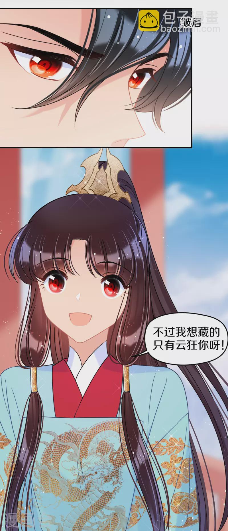 第41话1 戏弄云狂-第113话