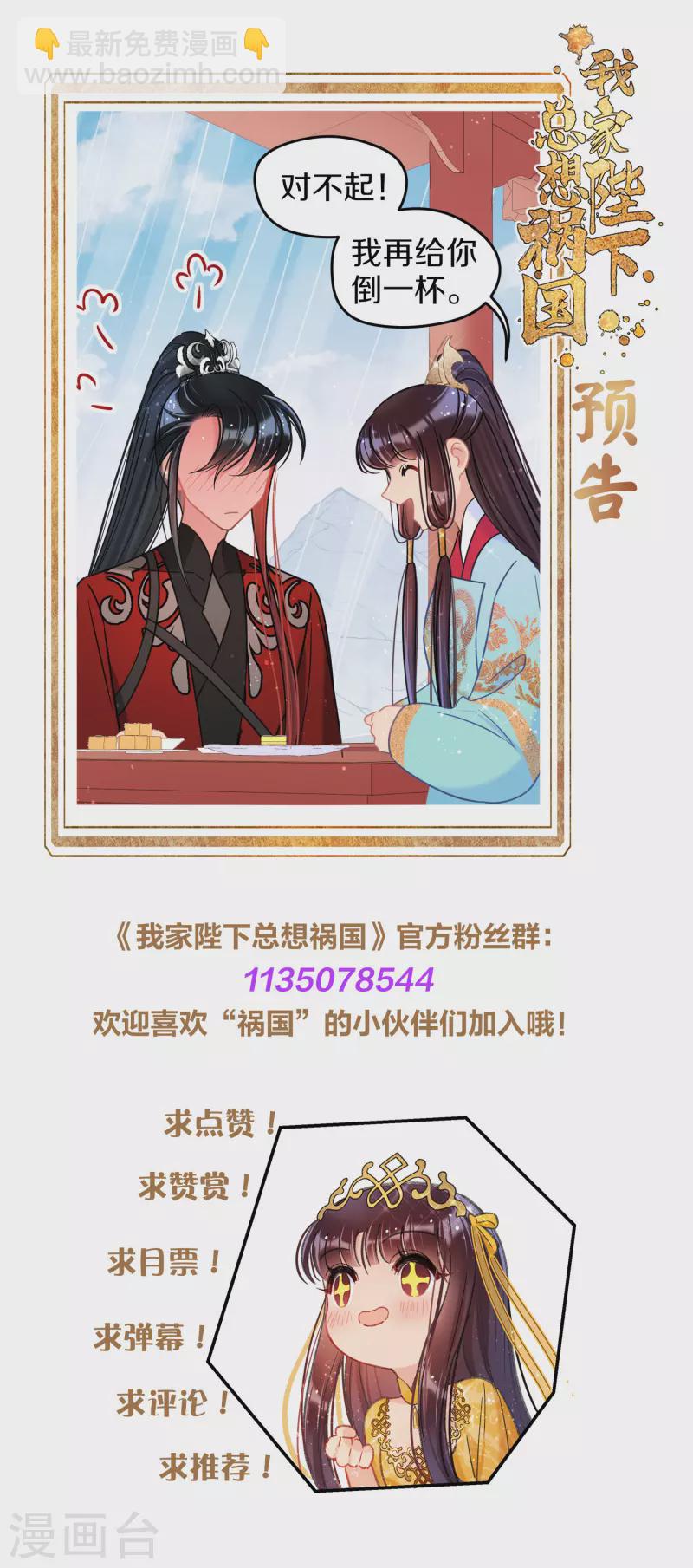 第41话1 戏弄云狂-第113话