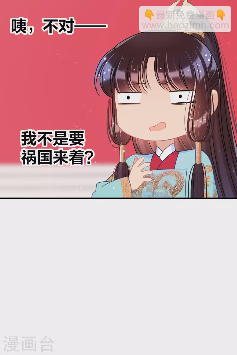 第42话1 自黑-第115话