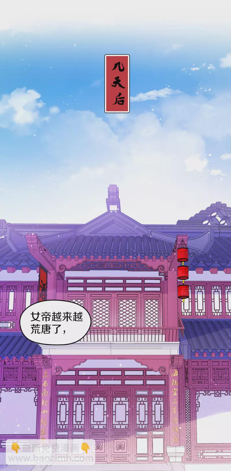 第42话1 自黑-第115话