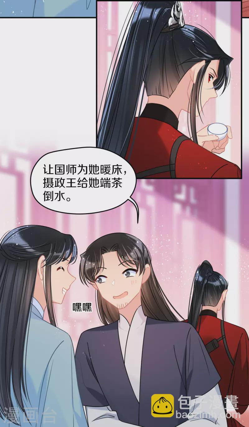 第42话1 自黑-第115话
