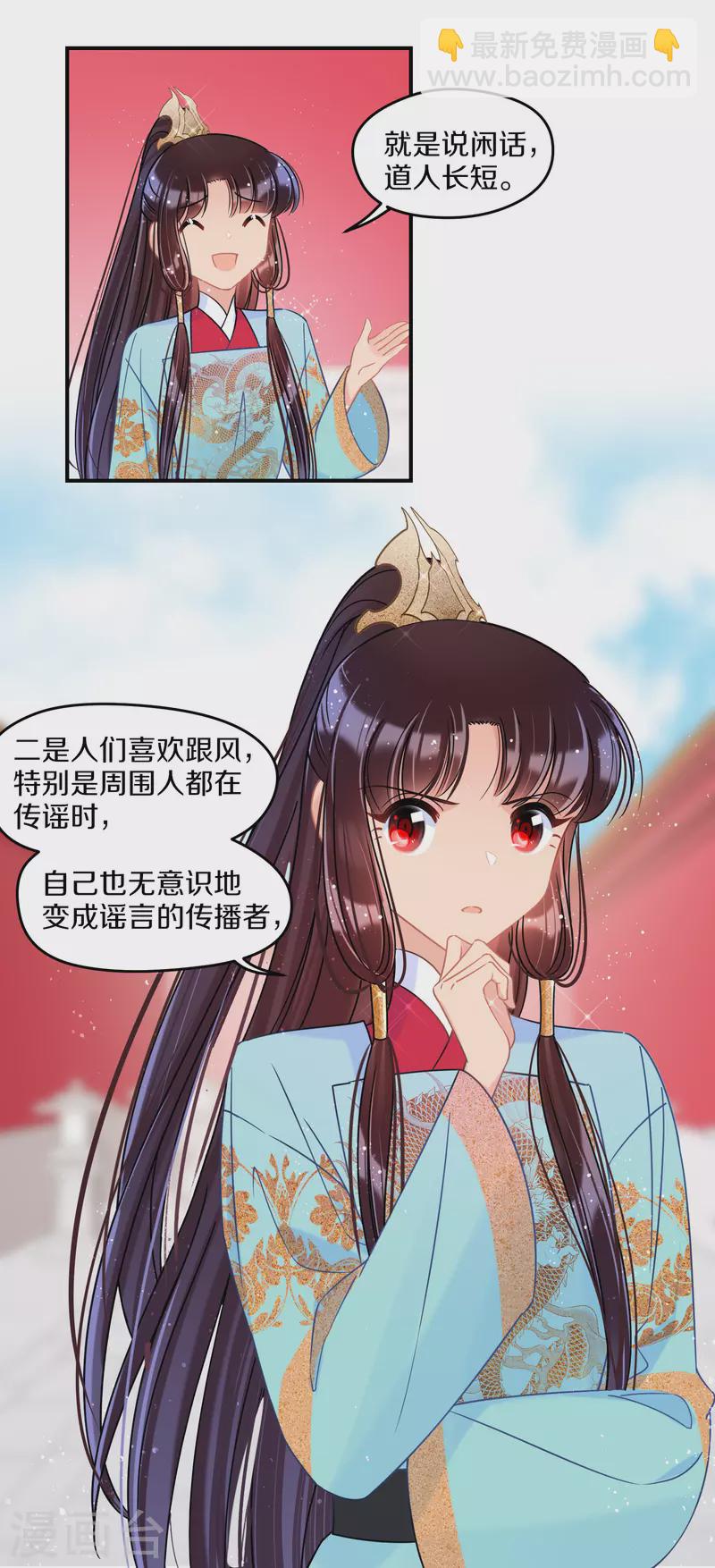 第42话1 自黑-第115话