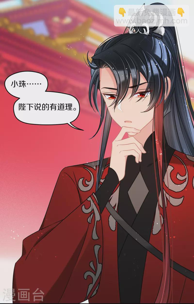 第42话1 自黑-第115话