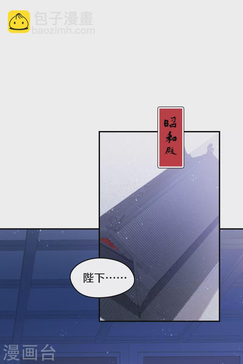 第43话1 风波再起-第117话