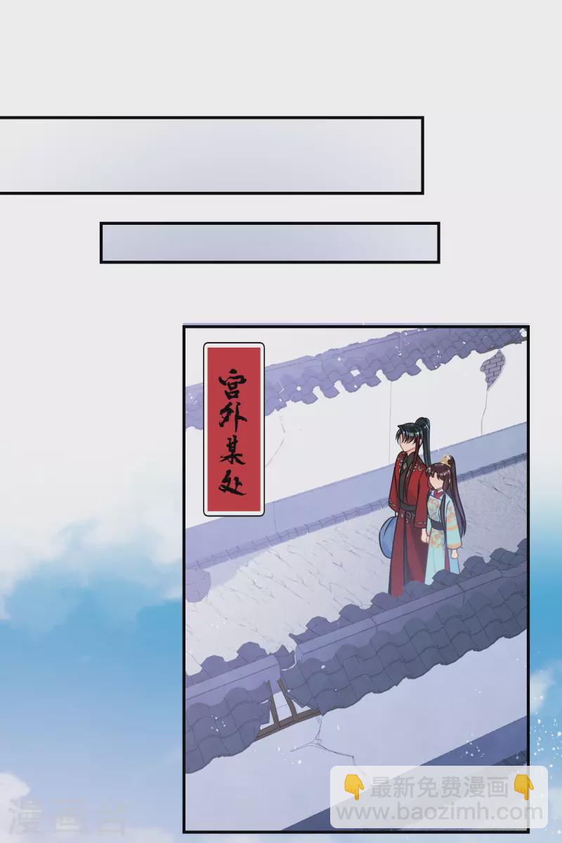 第43话1 风波再起-第117话