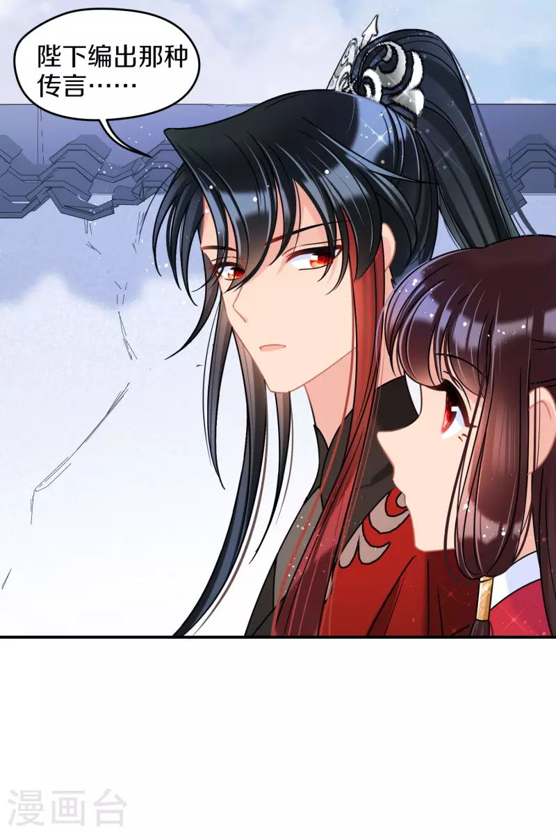 第43话1 风波再起-第117话
